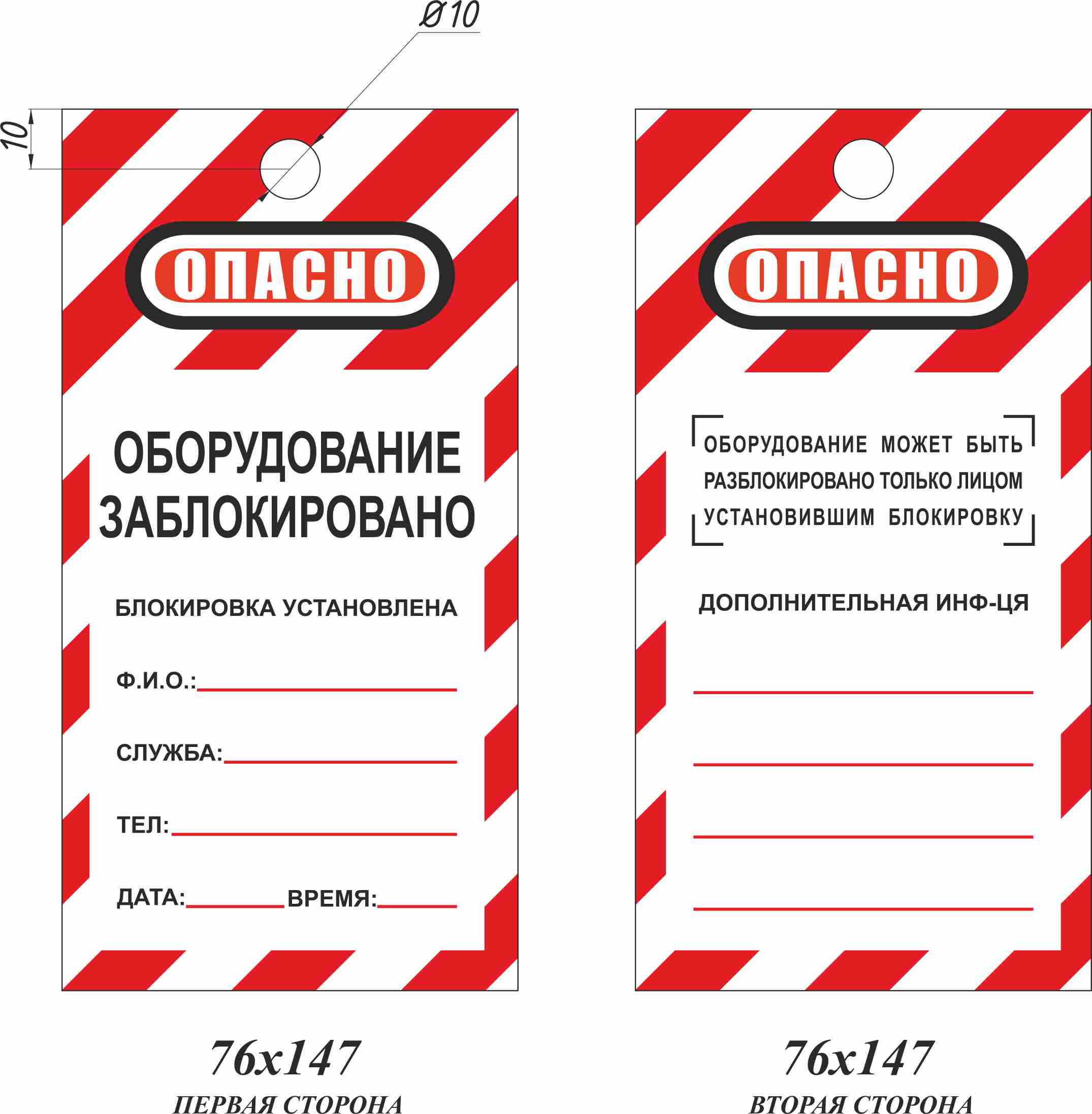 Блокировка сайтов. Как заблокировать рекламу яндекса. Заблокировано опасно. По вашим данным был размещен вредоносный программный код. Заблокировать.