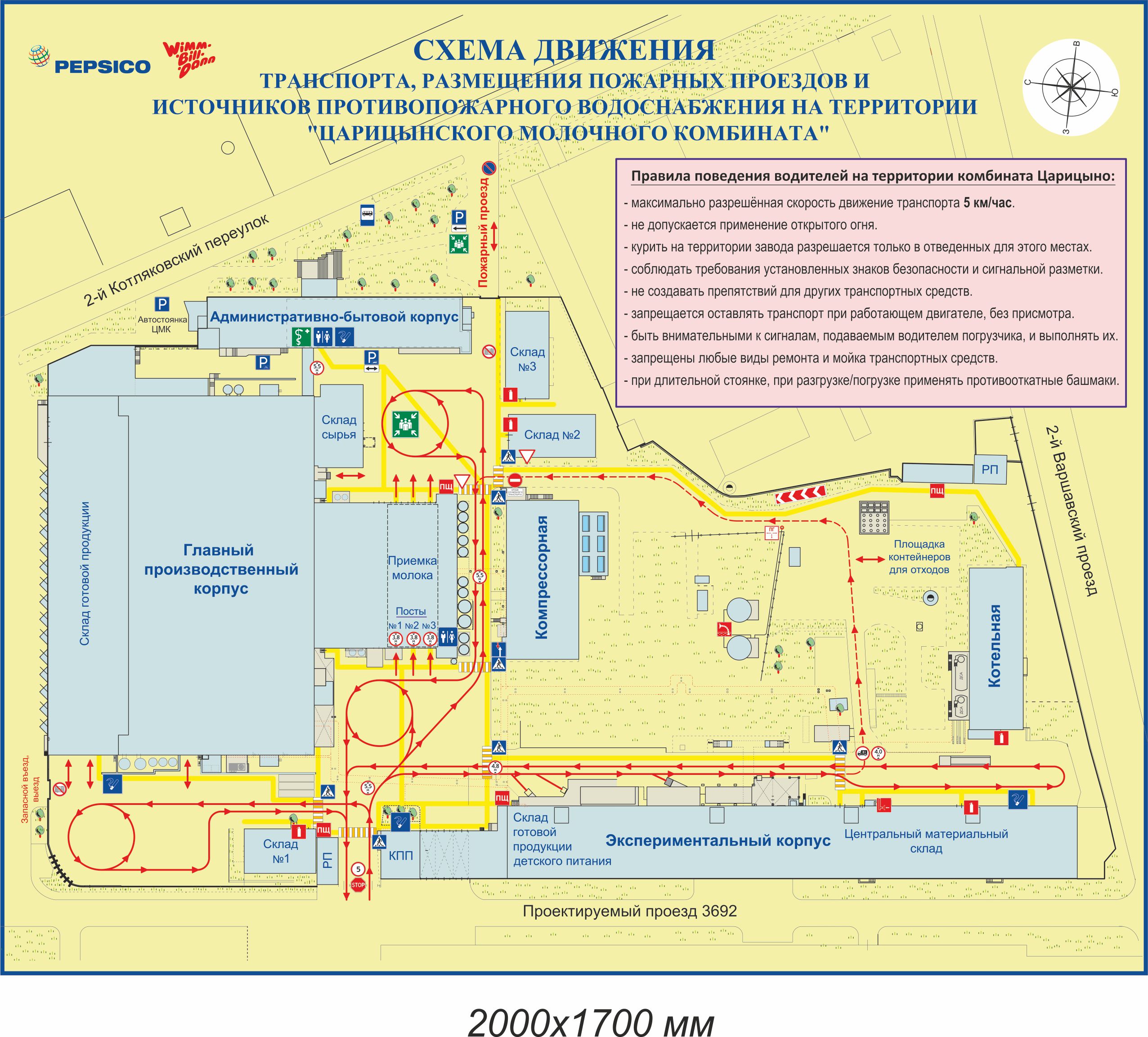 Где должна быть размещена схема маршрутов движения транспортных средств и пешеходов по территории